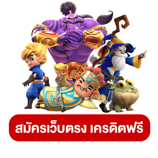 kingromans เว็บพนันออนไลน์ เว็บตรงมั่นคง ปลอดภัย 100%